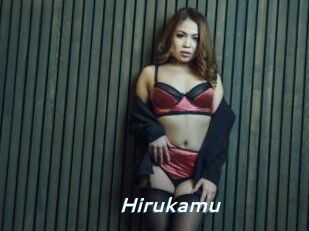 Hirukamu
